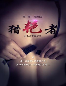 华盛顿睡在这里