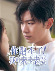 十二个想死的小孩