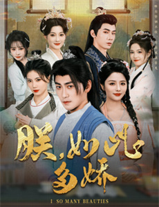 我们恋爱吧第2季