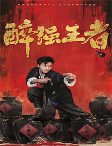 进击的巨人 第三季Part2