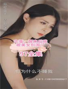 谁是大擂主精彩内容