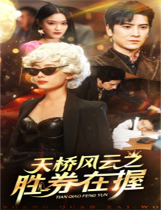 末世重生我囤积百万物资