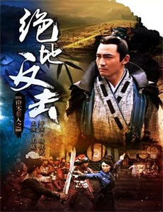 熊猫拍拍应援团篇