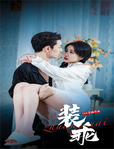 悲惨世界少女珂赛特