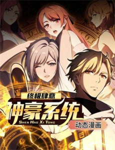 女儿们的恋爱第3季