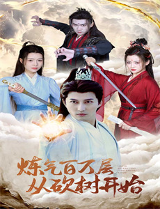 老处女译制配音版