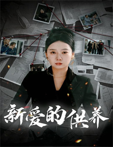 非你莫属求职者